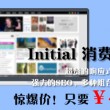 彩吧图库第一版